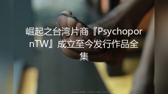 视频课程：晨勃（晨爱）攻略