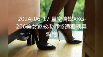  奔驰哥温泉酒店豪华套房 约炮长沙财经学院气质美女一边草一边手机自拍