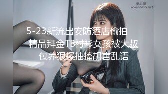 为武汉加油！特别视角，美女忘我淫叫