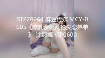 MDX-0234-05扭动细腰激情碰撞之娜样的触觉-沈娜娜