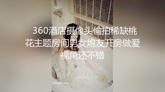 【淫荡母狗】兔兔好闺蜜【健身婊】野外婚纱唯美 公共卫生间露出，公交站露出