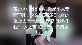 【海角乱伦大神】妹妹和我的淫荡生活调教妹妹三洞齐开 肛塞爆裂白丝狗链 哥哥好棒两个洞都好爽 用力干妹妹