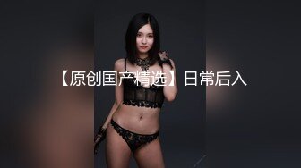 【新片速遞】  身材火爆的小网美和金主爸爸之间的秘密被曝光