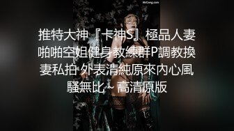 【AI换脸视频】迪丽热巴 直播黑丝自慰 很销魂