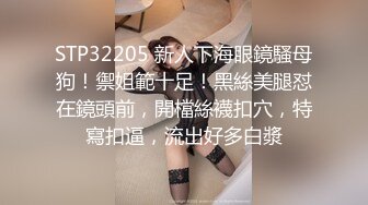 上海解封后的饥渴人妻