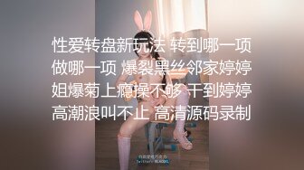 【全裸无码❤️四点全露】斯文青春厨娘『芷萱』超大尺度私拍 火辣无比的超长腿正妹 还有意想不到的惊喜 直接在厨房进行