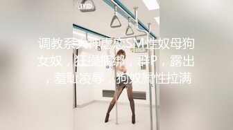 鞣空丝袜女与猥琐男房间大战