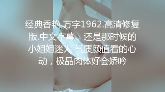 OnlyFans~黑白配夫妻【snomarie69】媚黑系网黄~长黑屌猛插白孕妻日常XO~暴力掐脖性爱~猛干干的翻白眼【421V】 (205)