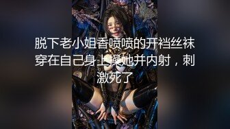 高颜值短发妹子露逼诱惑，用镜子照逼特写手指扣入自慰，很是诱惑喜欢不要错过!