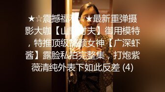 第三场 极品美少妇 风情万种自在眉眼之间 沙发高抬美腿鲍鱼展露