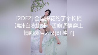  大眼萌妹子新人面孔露脸啪啪女上位无套暴力打桩战粉穴，超多花样角度刺激