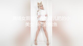 300NTK-862 【天然G乳お宝BODYヤリマンJD！！】【ガチでスケベなマインド&ソウル】【乳首も尻もキレイでエロい奇跡のエロ逸材！！】【これぞヤリマン！！これがヤリマン！！】爆GカップのドエッチボデイJD！！性欲もましましガチヤリマン美少女登場！！ボインボインなGカップ巨乳ドエッチJDインフ