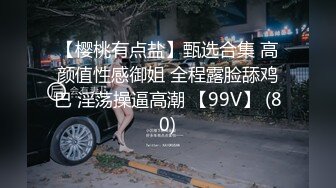 可爱唇钉妹子COS守望先锋D.Va自摸啪啪拨开内裤露无毛粉逼，深喉口交翘起大白屁股双洞换着插