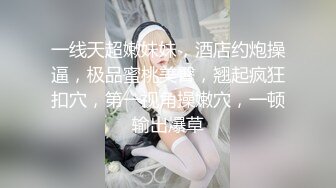 【新片速遞 】《台湾情侣泄密》❤️我的极品校花前女友