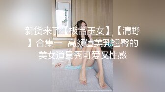 推特网红美少女【许愿女孩】大尺度私人定制流出-女仆装美乳学姐勾引学弟 玉指扒开粉穴静待佳茎