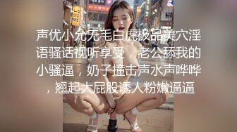 《极品CP魔手外购》坑神潜入某单位女厕实拍超多漂亮小姐姐方便，前后位逼脸同框，各种性感诱人毛毛逼 (6)