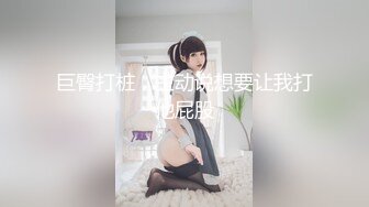 【无码破解】号称最高の美女『天海翼』 最高级应召女郎IPZ-601