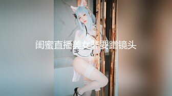 闺蜜直播美女非要蹭镜头