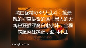  郑州富士康员工勾搭上的同事老婆趁其他同事出门在宿舍里就开炮玩69