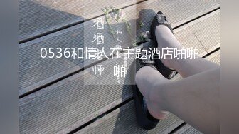 粉红色奶头小姐姐！干净无毛小穴！特写舔逼抽插，躺着掰开逼尽情输出