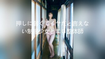 パイパンロリモデルの露出过剰なエロ撮影会～耻丘モロ见え体操着でハメる～