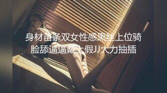 重磅！女神第一次啪啪，难得一遇，【雨霖玲】，无套狂操，清秀小仙女，这吊毛狂干不停，爽的