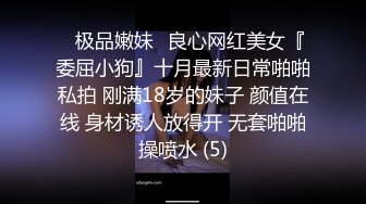 “太羞耻了，第一次跟不认识的人做”超市搭讪刚开学的学生 