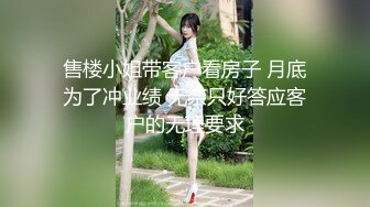 我妻子在森林里给我口交时，有人在监视我们 (6459318f610f7)