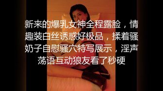 [原創錄制](sex)20240120_女公交请投币