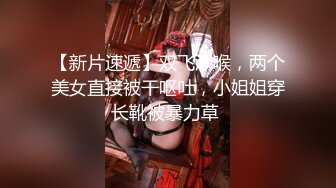 北京BBW淫女-反差-娇小-短发-按摩-舞蹈-肛交-学院