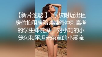 SWAG 首次尝试小屌抽插淫穴，意外爽到不行上演人体喷水池 波妮