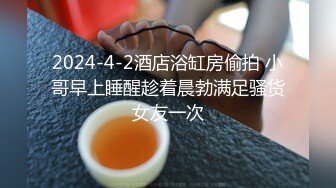 【新片速遞】 ⚫️⚫️究极反差婊！S级身材留学生【小兔子subby】OF福利视图②，日常紫薇各种淫态展示，喝点洋墨水就变骚了