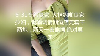 ❤️偷_拍高端美容院破_解摄_像头偷_拍高端美容院几个 极品小姐姐完美身材展示！ (2)