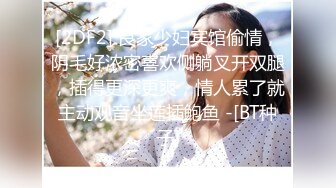 ⚫️⚫️最新8月流出无水印第5期！高颜值少数民族东莞女神【雪糕】露脸私拍，吹拉弹唱还玩女王调教