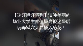 老中医SPA养生馆，小哥挑起了少妇的欲望，欲火焚身