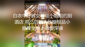 金发美艳人妖胸前纹身性感妖艳脱下小花裙自摸超长屌深深插入后门通并享受着