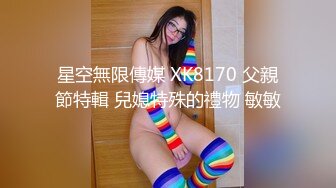 【FC2新品】超近清纯学生妹由香，学生时期的梦中女神