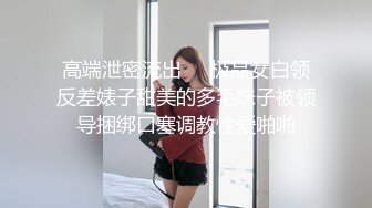 虎子寻花约炮高颜值大奶子良家，情趣装诱惑大奶子很诱人爱不释手，口交大鸡巴激情上位还吃着奶子爆草呻吟