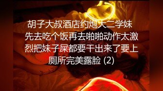 超顶级NTR绿帽人妻，极品白皙韵味美少妇【北方有佳人】私拍，邀约各界成功男士3P单挑无套BB肏肿，刷锅狠人原版 (3)