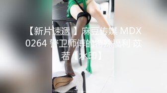 5月新作厕拍达人购物大卖场随机跟拍多位良家少妇有顾客有收银员和服务员尾随她进厕所偸拍方便全是浑圆的大屁股