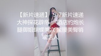   ED Mosaic 七夕情人节美女E奶蝶再次加码直接一人挑战9男