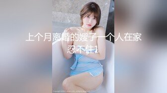 afchinatvBJ奥琳_20190921