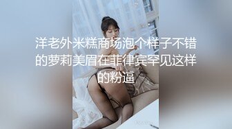 【新片速遞】 大奶美女 老公再忍忍 骚逼好痒好多水水 我出去让别人插一下马上回来 被操到翻白眼抽搐尿尿直喷还不满足骚话不停内射