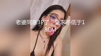 私房9月CD精选 大师街拍抄底，超清原版各种骚丁、无内 (4)