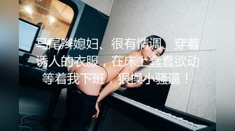 众筹购得摄影大师果哥高端作品女人味十足成熟气质性感美模大尺度私拍多套情趣装被各种揩油1080P原版