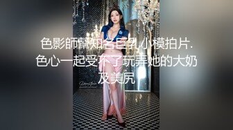 【唯美猎奇】上海第四爱情侣「MeiMei」OF调教私拍 训练男朋友成为真正的母狗奴隶【第十七弹】(6v) (3)