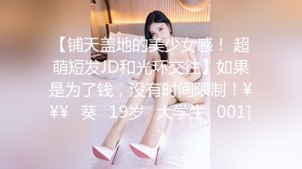 大二美女借高利贷无力偿还被债主找几个兄弟一起玩群P抵债