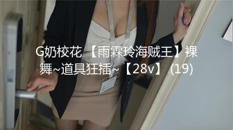   你理想中的大学学姐--妮儿学姐，情侣下海、大赚一笔，越骚礼物刷得越多，女人啊 骚就完了！