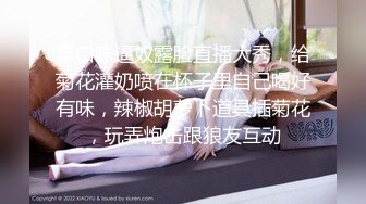 极品骨感骚女【深蓝麦子】，尿尿裸舞酒瓶插啪啪亲自示范女性人体构造图 (3)