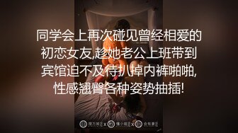 露脸才是王道！极度反差清纯漂亮姐姐【小云】性爱私拍，口交深喉各种服装啪啪一线天美鲍